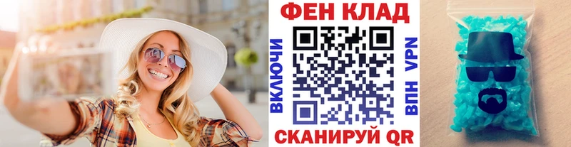 наркотики  гидра ONION  Метамфетамин винт  Усть-Джегута 