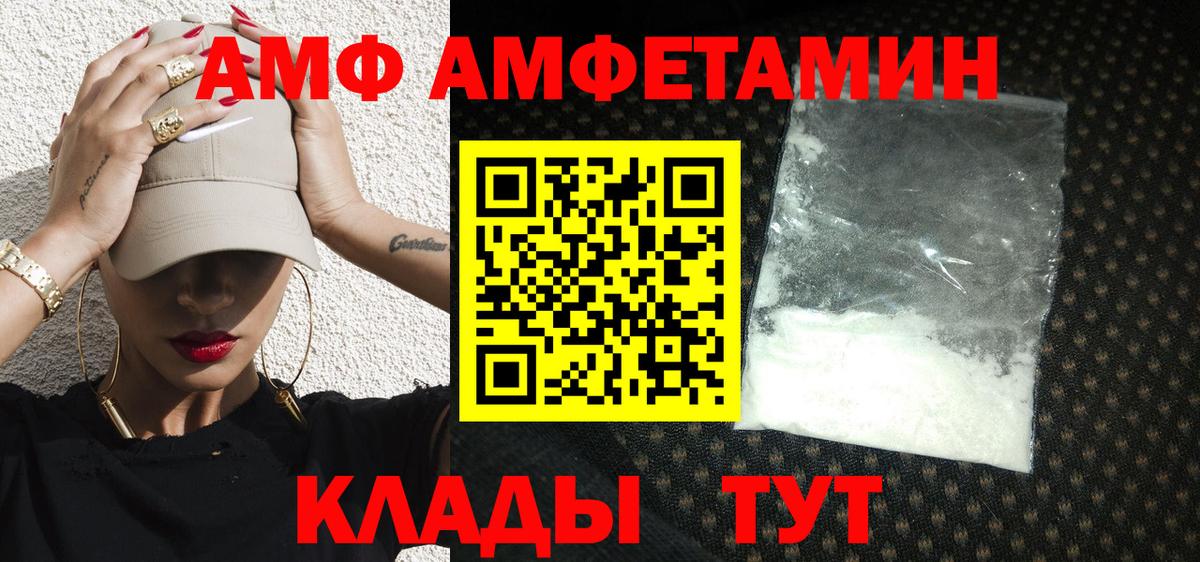Метамфетамин винт Усть-Джегута
