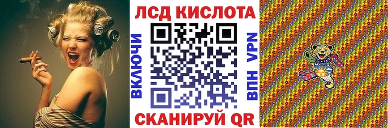 Марки N-bome 1500мкг Усть-Джегута