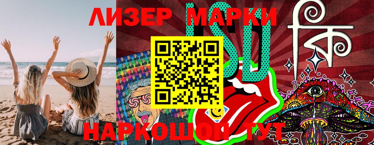 Марки N-bome 1,5мг Усть-Джегута