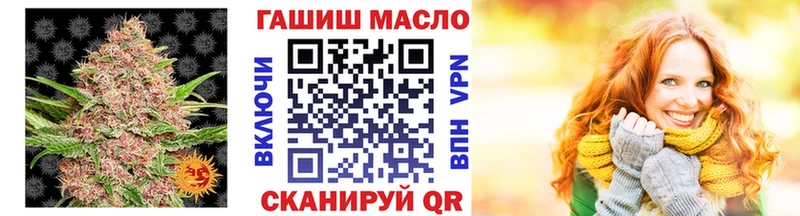 ТГК жижа  Усть-Джегута 