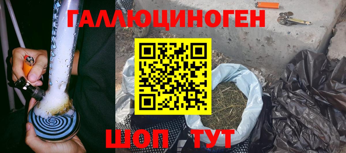 Псилоцибиновые грибы прущие грибы  Вход с VPN  Усть-Джегута 