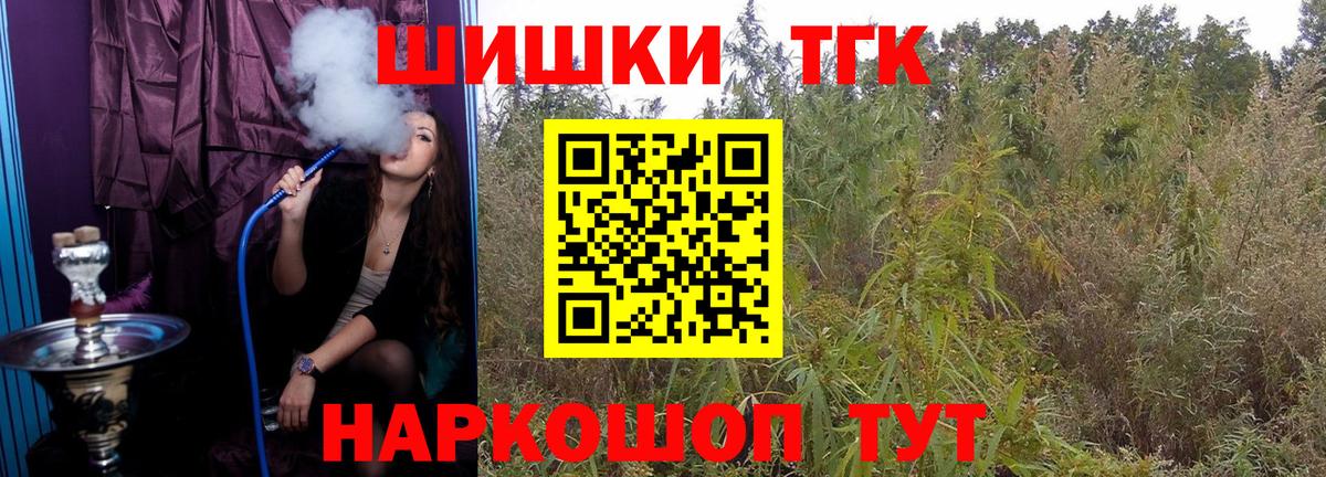 Марихуана конопля  Вход с VPN  Канабис ГИДРОПОН  Усть-Джегута 